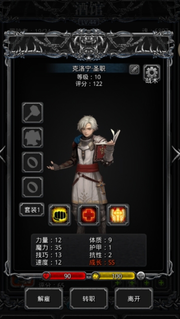 地下城堡2精灵之冢副本有什么装备 地下城堡2精灵之冢副本有什么装备