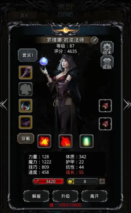 地下城堡2精灵之冢副本有什么装备 地下城堡2精灵之冢副本有什么装备