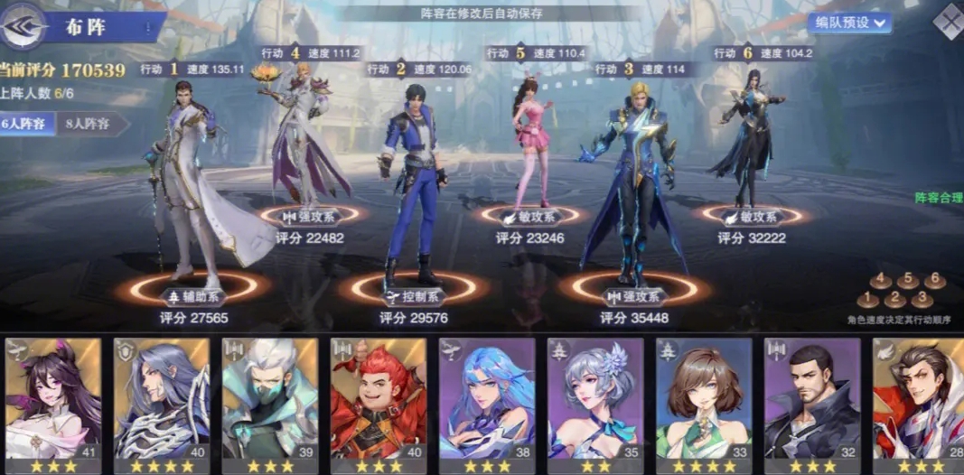 斗罗大陆的新武魂是否会给角色带来变化