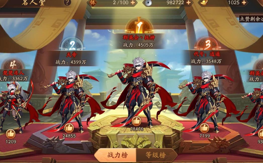 少年三国志武将有没有化神的功能