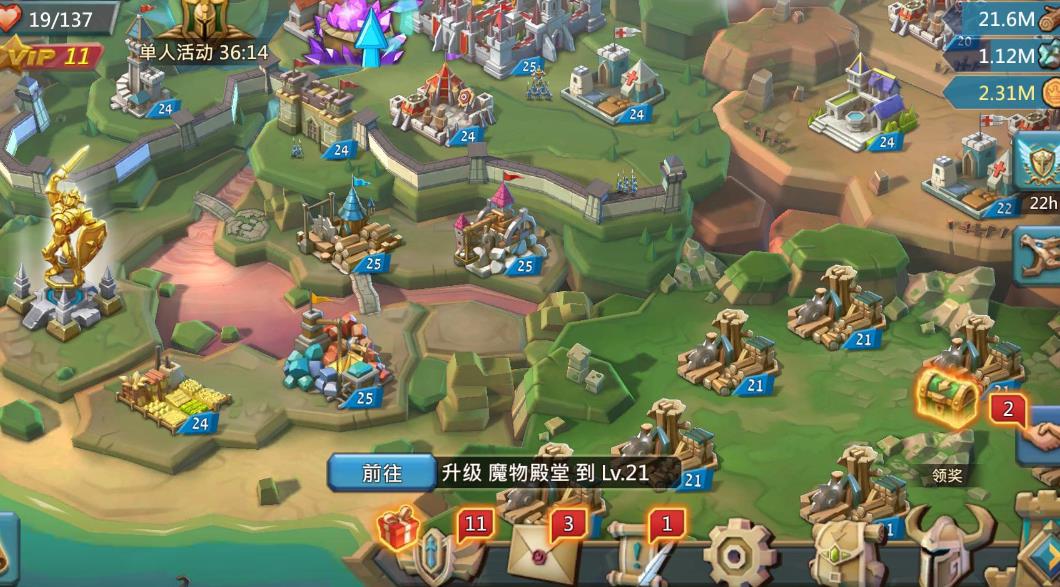 获得王国纪元终身宝藏有什么要求