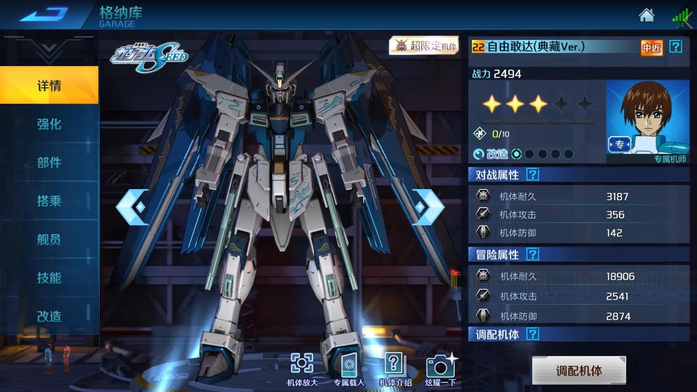 敢达争锋对决2022王牌如何做出选择 敢达争锋对决2022王牌如何做出选择