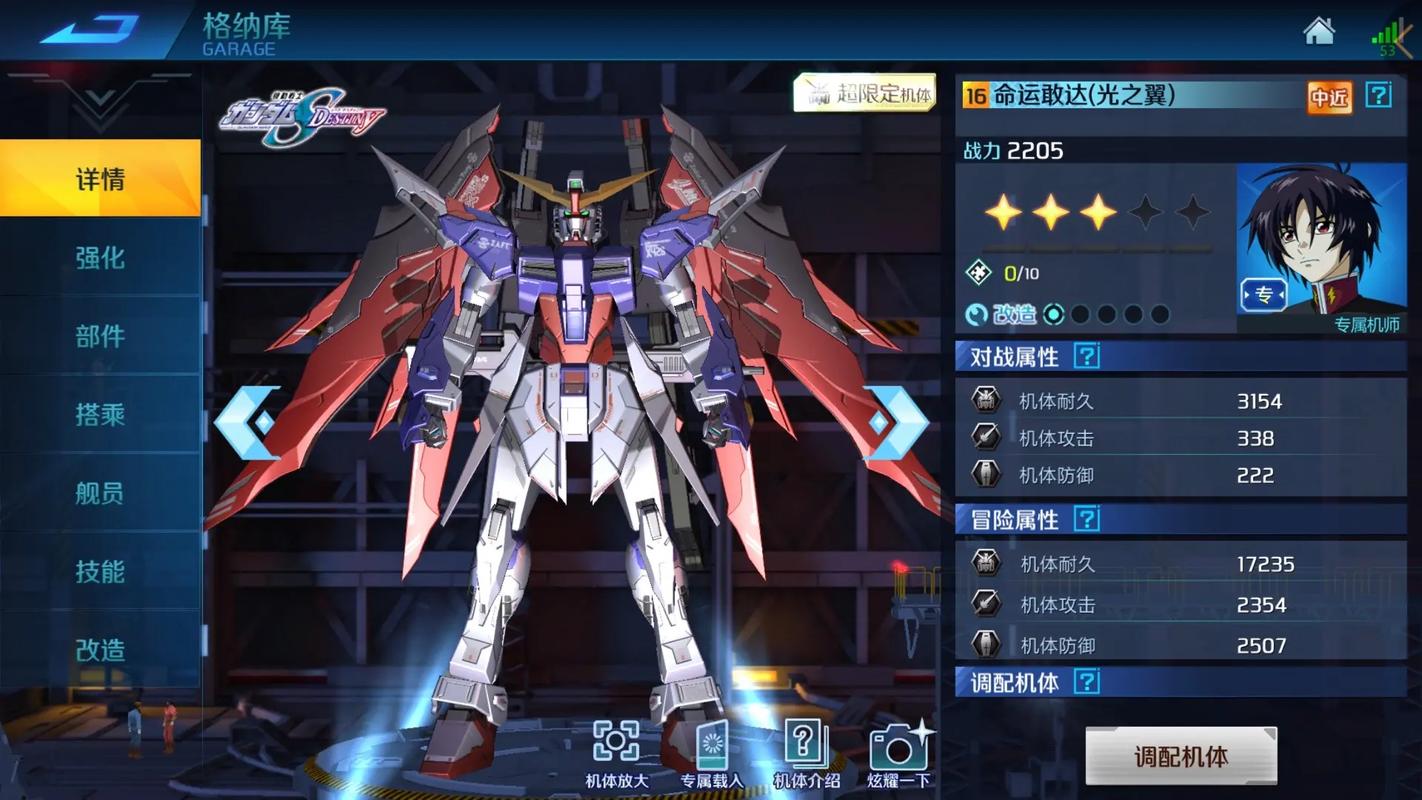 敢达争锋对决2022王牌如何做出选择 敢达争锋对决2022王牌如何做出选择