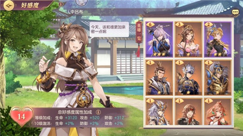 三国志幻想大陆8210如何通关 三国志幻想大陆8210如何通关