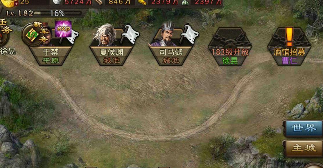 怎样搭配攻城掠地神石更有效