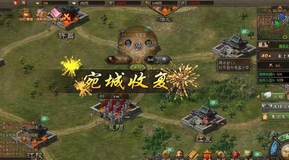 怎样搭配攻城掠地神石更有效
