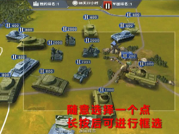 二战风云2城市需要哪些防御工事