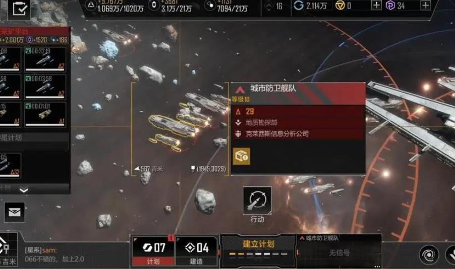 在无尽的拉格朗日中如何精确到达指定坐标