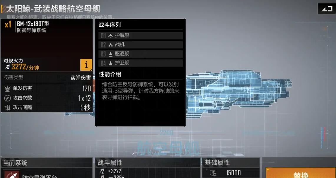 在无尽的拉格朗日中如何精确到达指定坐标