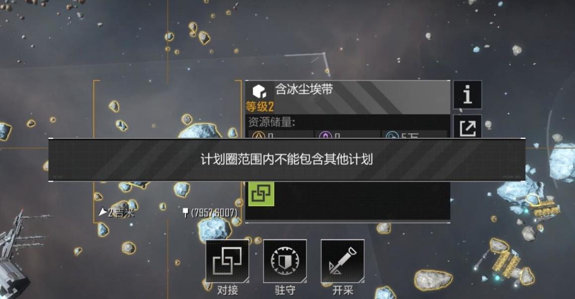 在无尽的拉格朗日中如何精确到达指定坐标