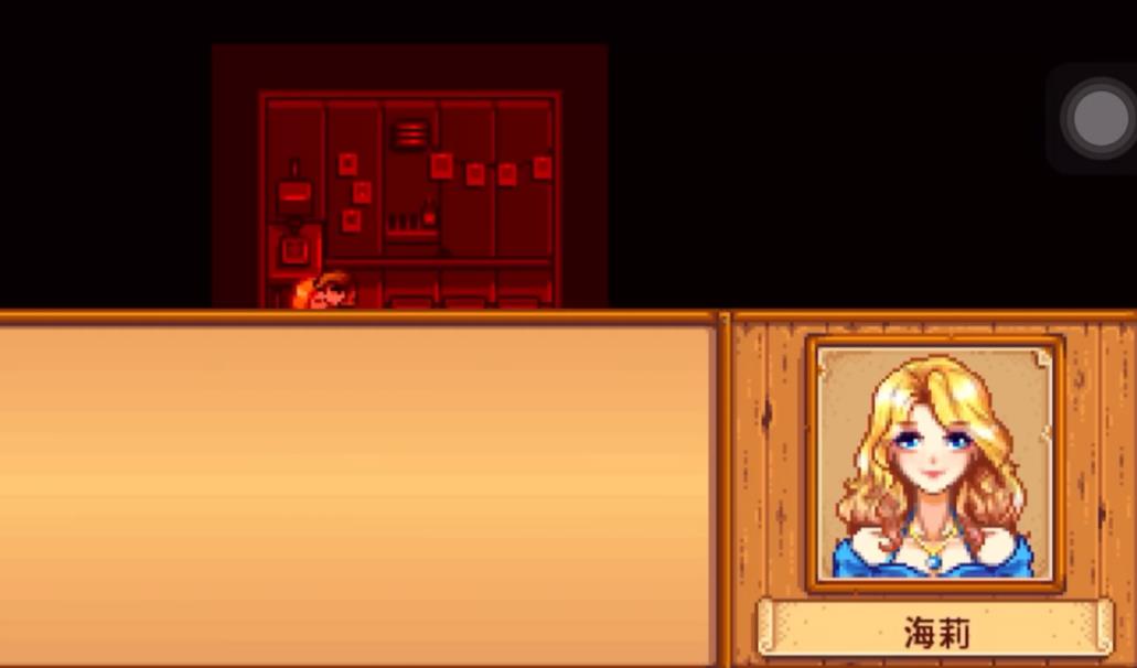 大家对星露谷物语中哪些东西感到喜欢 大家对星露谷物语中哪些东西感到喜欢