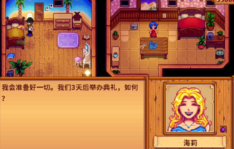 大家对星露谷物语中哪些东西感到喜欢 大家对星露谷物语中哪些东西感到喜欢