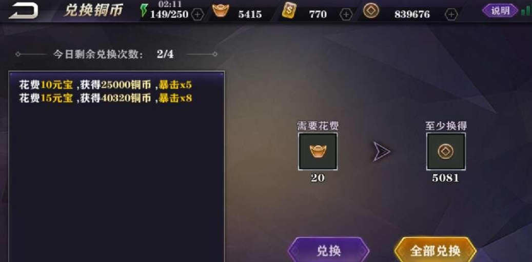 影之刃长鸿阵容中哪个英雄的适应性更强