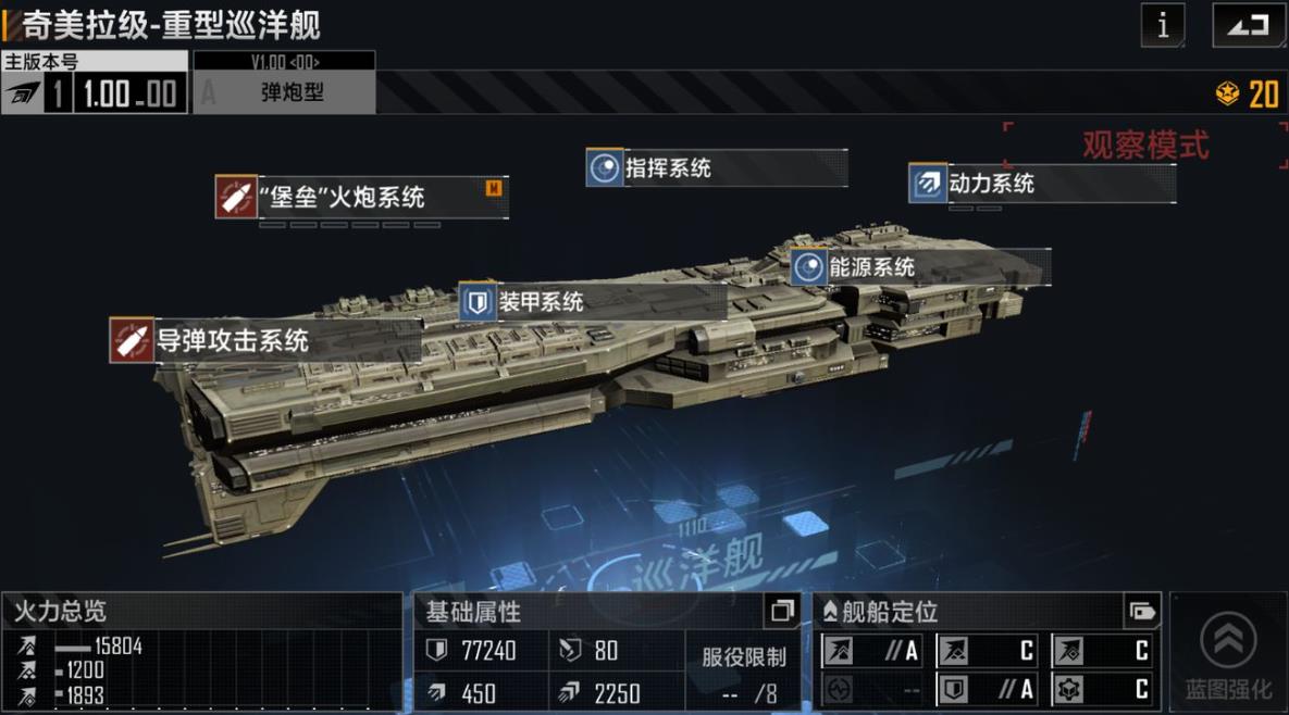 无尽的拉格朗日基地应采取何种战略防卫
