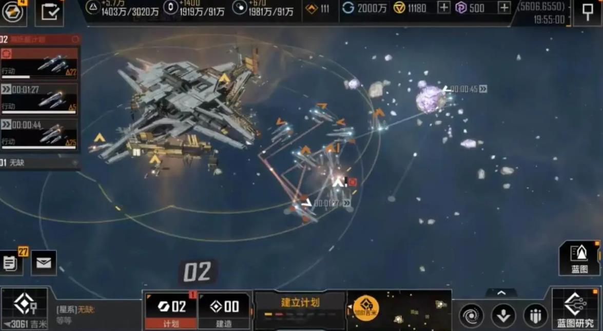 无尽的拉格朗日基地应采取何种战略防卫