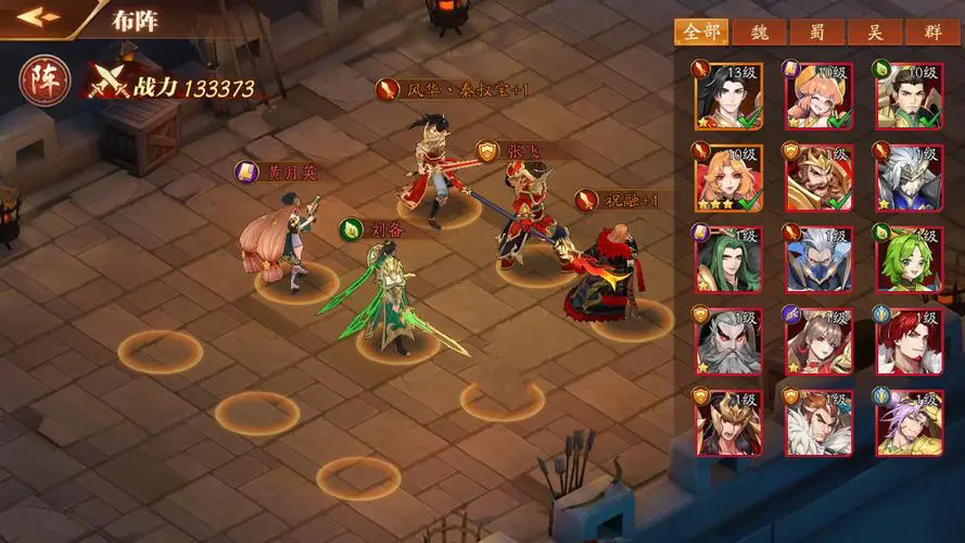 放开那三国3无双战神2的boss战怎么打