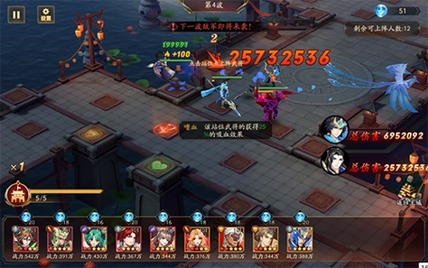 放开那三国3无双战神2的boss战怎么打