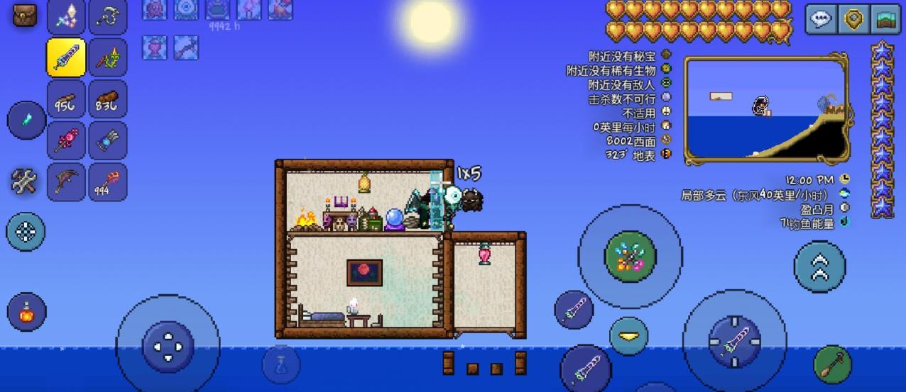 泰拉瑞亚中悠悠球的配重有何效果