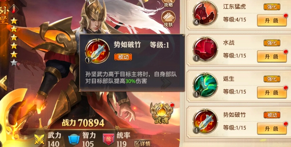 如何领取少年三国志零的活动奖励