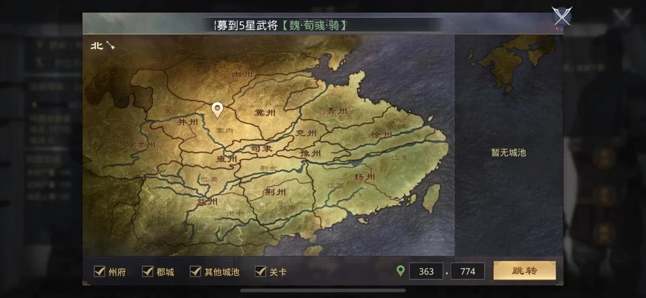 如何提高率土之滨的土地数量