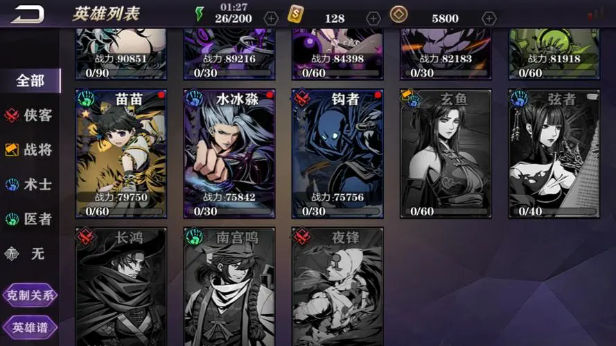 影之刃2的轻羽应该选择洗什么属性 影之刃2的轻羽应该选择洗什么属性