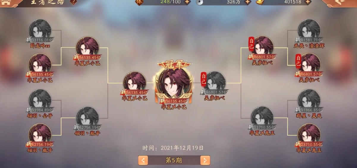 少年三国志土神的获取途径是什么