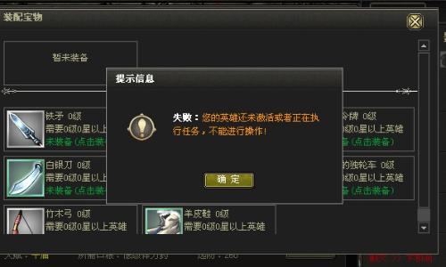 烽火战国的宝石技巧怎样勇冠千军