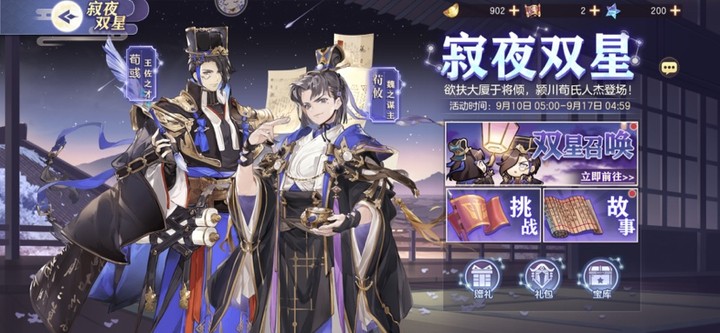 如何从三国志幻想大陆的军团中离开 如何从三国志幻想大陆的军团中离开