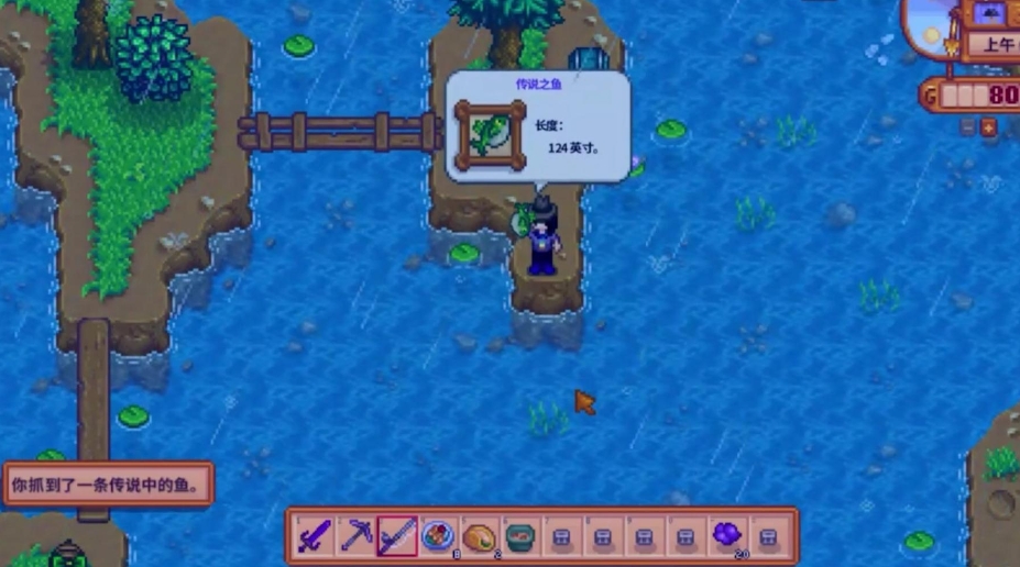 星露谷物语的奶牛多久能产奶一次 星露谷物语的奶牛多久能产奶一次