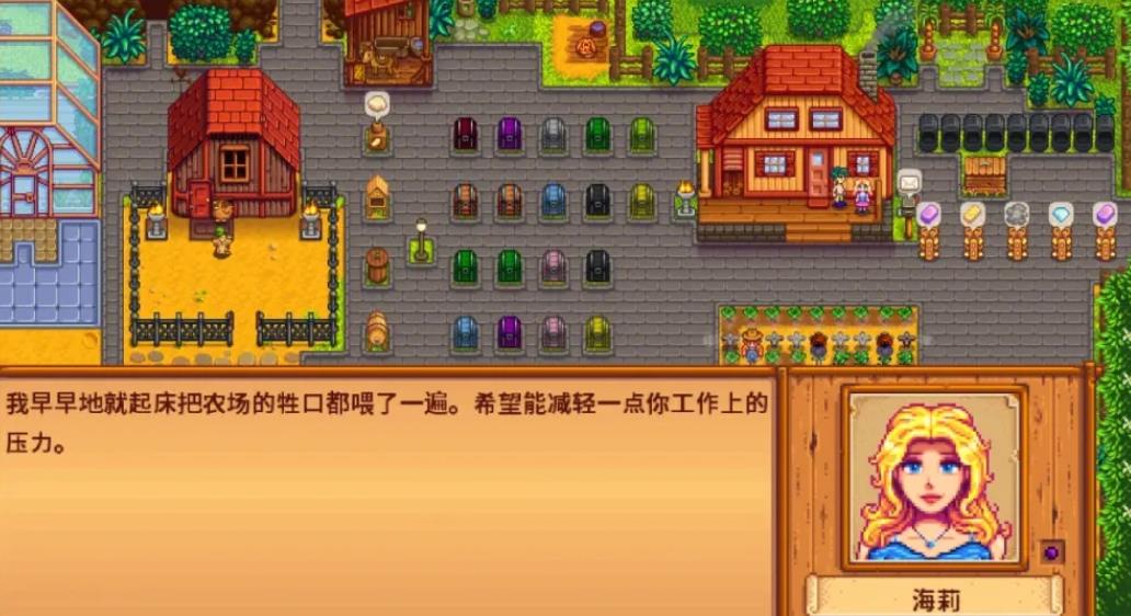 星露谷物语湖中有钓鱼的地方吗