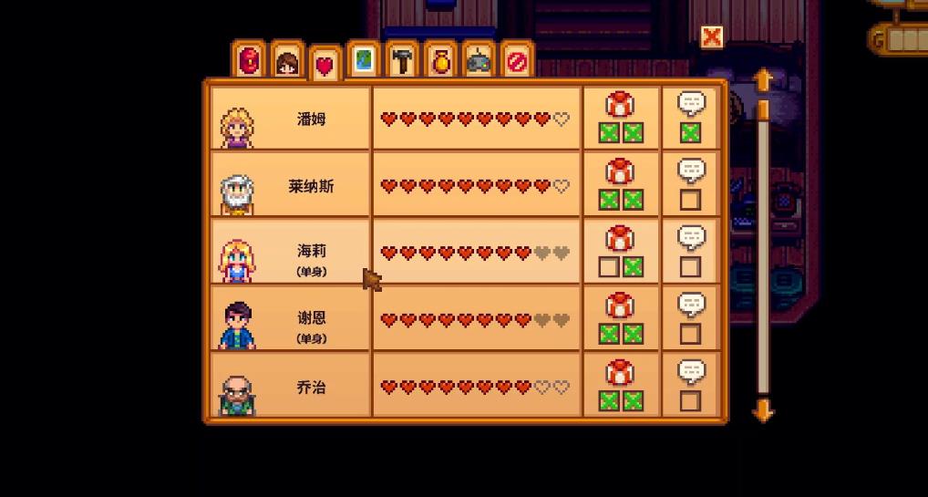 星露谷物语湖中有钓鱼的地方吗