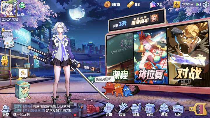 非人学园惠惠的技能是否适合团队合作