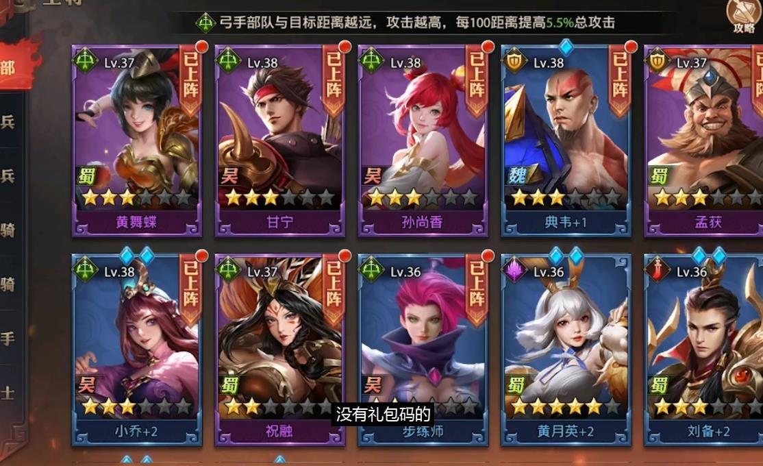 少年三国志零如何过第一船队关卡 少年三国志零如何过第一船队关卡