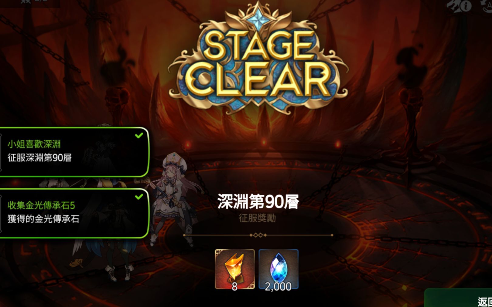 第七史诗41010攻略的门派选择有哪些
