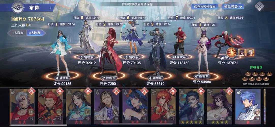 斗罗大陆大香肠魂环可否更换