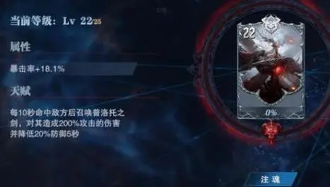 如何在手游鬼泣巅峰之战第十章获得高分