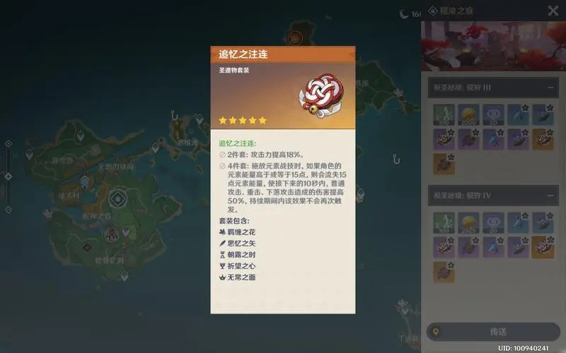天灯节在原神中是如何触发的
