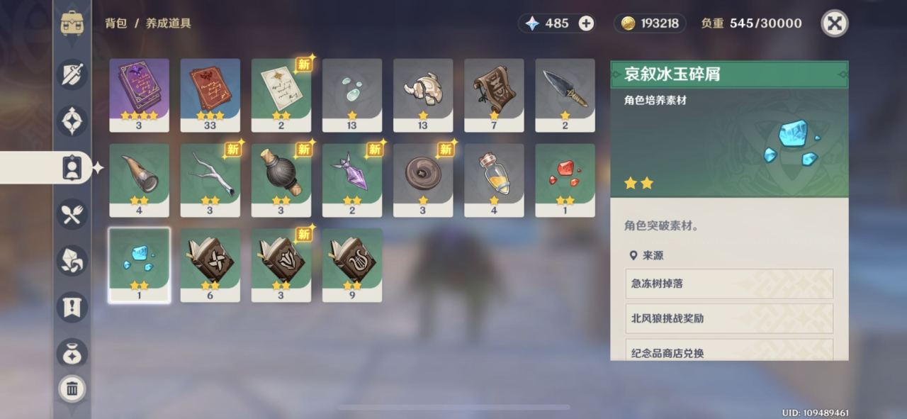 天灯节在原神中是如何触发的