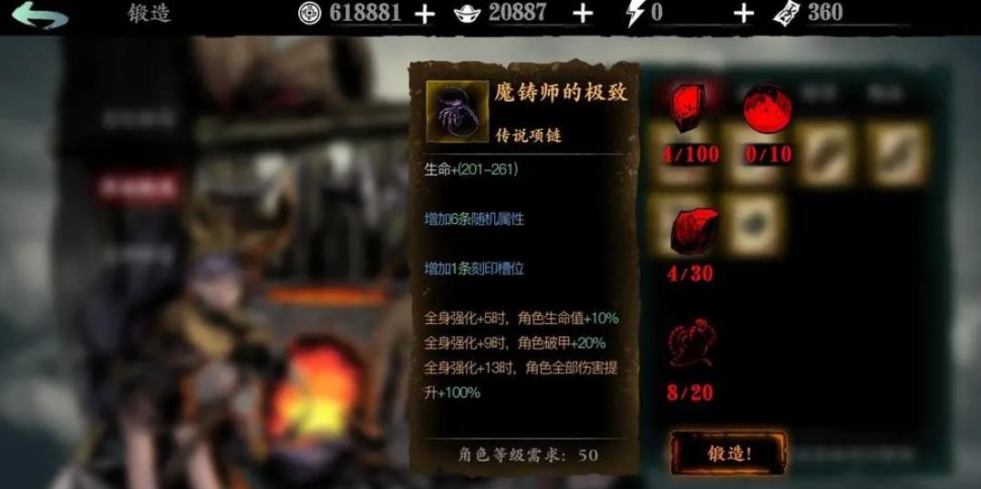 影之刃3中哪个副本可获得最多经验值