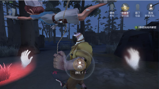 应如何优化第五人格博士的技能