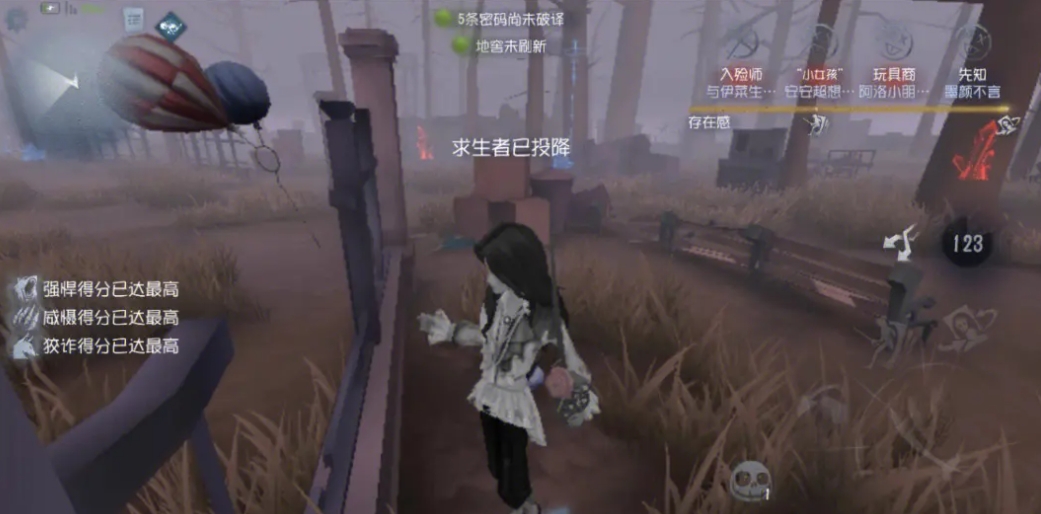 应如何优化第五人格博士的技能