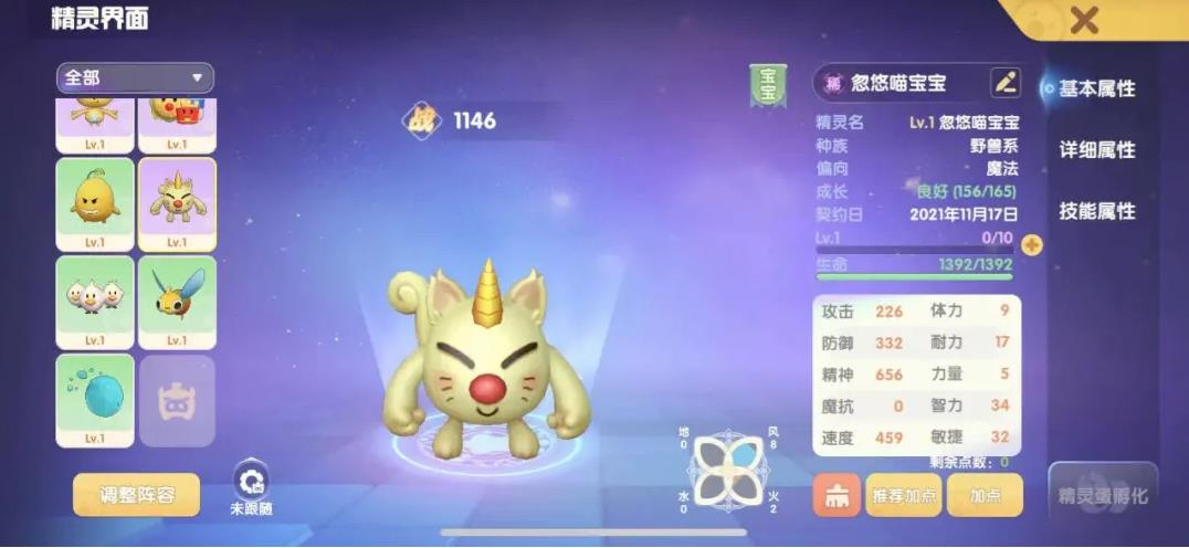 摩尔庄园沙滩要如何进行装饰