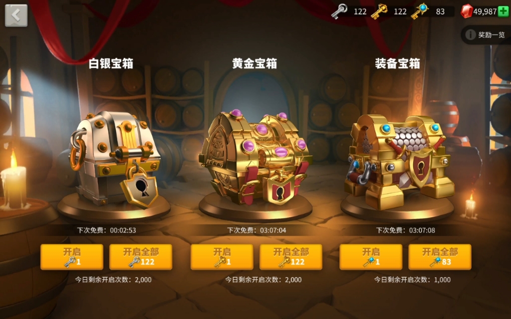 怎样才能成为万国觉醒埃及之战替补的一员