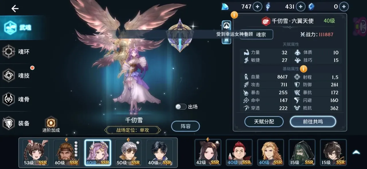 斗罗大陆心得是否是提升竞技实力的关键 斗罗大陆心得是否是提升竞技实力的关键