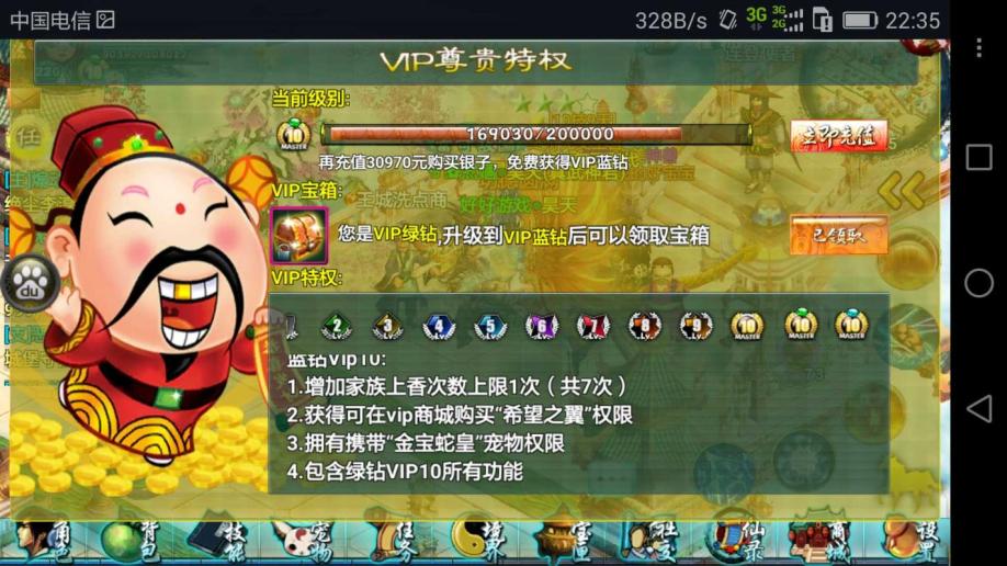 如何正确继承忘仙80级装备