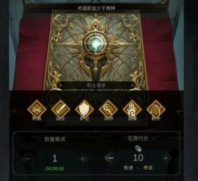 炎魔平民在地下城堡3中如何击败
