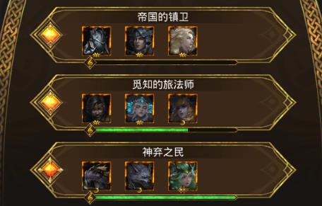炎魔平民在地下城堡3中如何击败