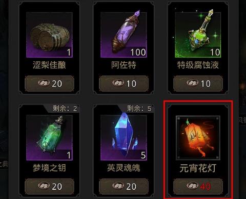 炎魔平民在地下城堡3中如何击败