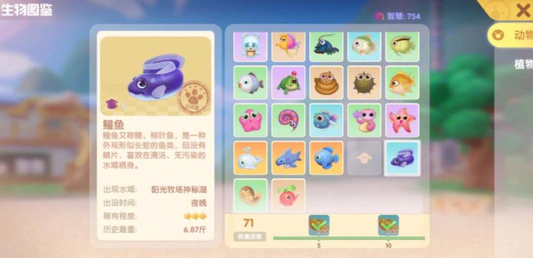 摩尔庄园手游禽舍畜棚需要哪些步骤来完成