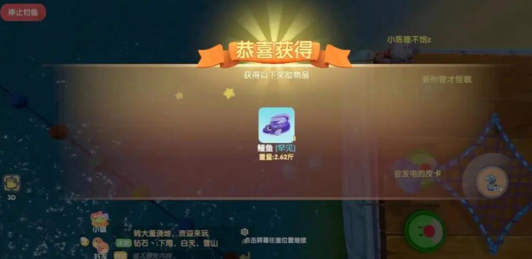 摩尔庄园手游禽舍畜棚需要哪些步骤来完成